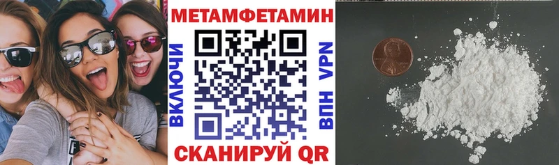 Амфетамин Premium  даркнет сайт  Морозовск 