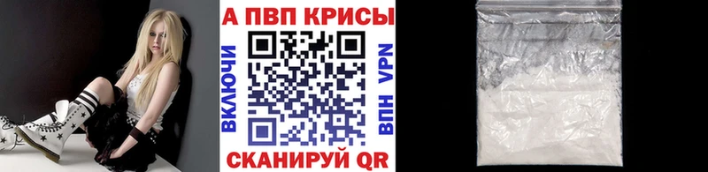omg ссылка  Морозовск  APVP Соль 