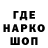 Печенье с ТГК конопля IlyaSidorin