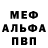 Метадон белоснежный Galina Grigoriev