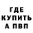 КЕТАМИН VHQ WOTSER crap