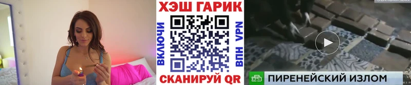 Гашиш Ice-O-Lator  купить наркотики цена  Морозовск 
