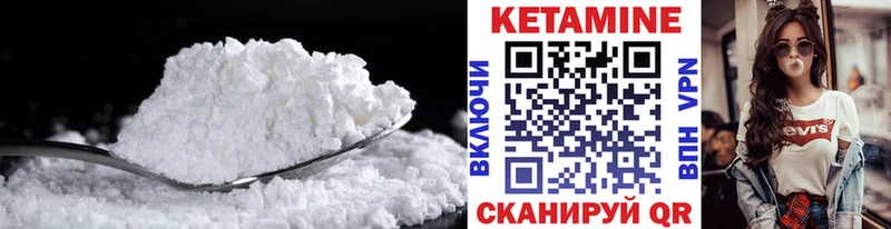 где продают   Морозовск  КЕТАМИН ketamine 