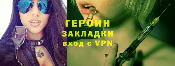 амфетамин Богородск