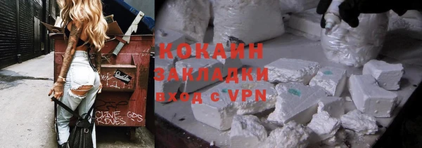 крисы Заволжск