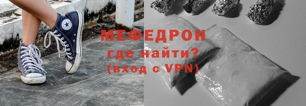 героин Богородицк