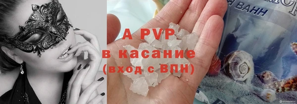 героин Богородицк