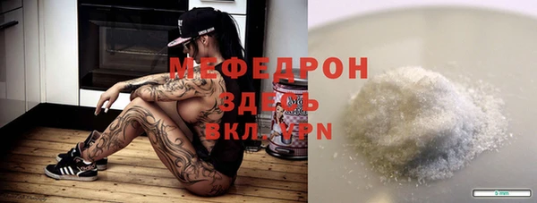 героин Богородицк