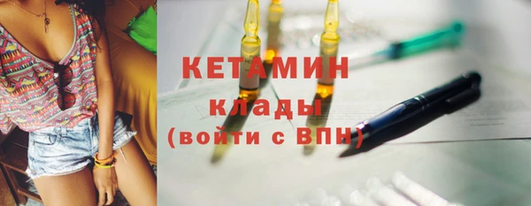 амфетамин Богородск