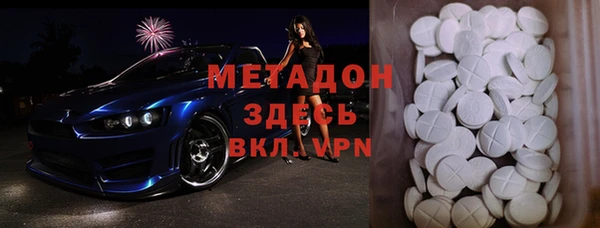 героин Богородицк