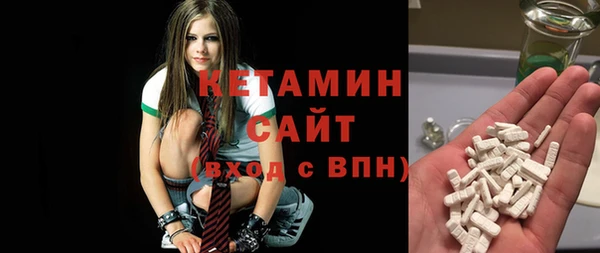 амфетамин Богородск