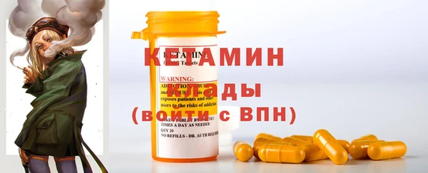 героин Богородицк