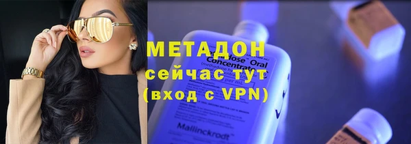 амфетамин Богородск