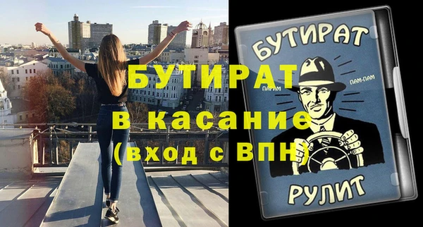 героин Богородицк
