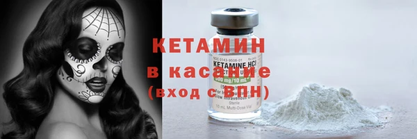 амфетамин Богородск