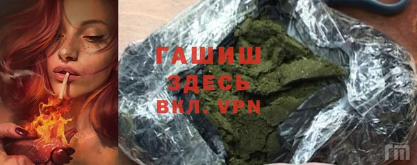 амфетамин Богородск