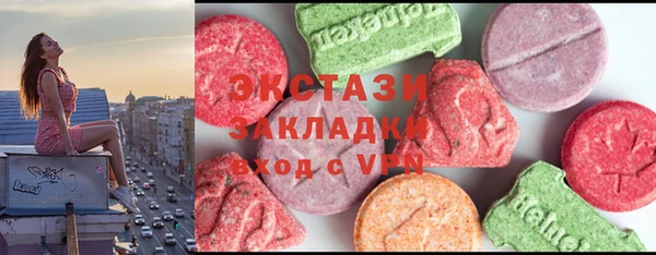 героин Богородицк