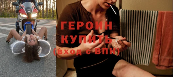 амфетамин Богородск