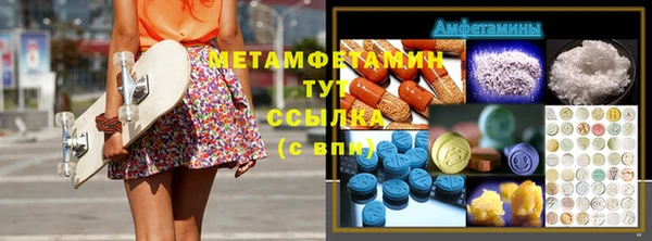амфетамин Богородск