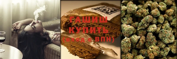мефедрон VHQ Ельня
