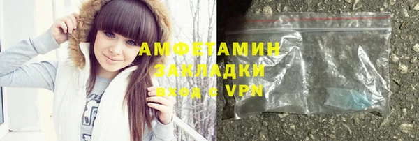 героин Богородицк