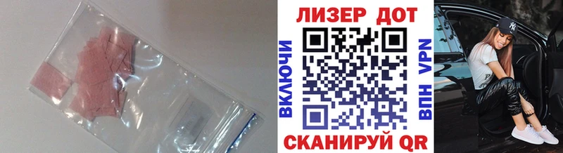продажа наркотиков  Морозовск  LSD-25 экстази кислота 