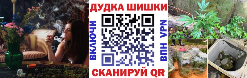 mega ссылки  магазин  наркотиков  Морозовск  Бошки марихуана тримм 